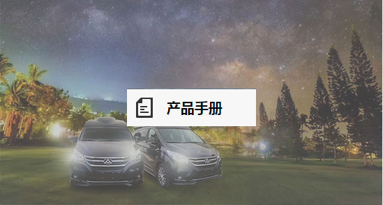 天王星2號雙拓展