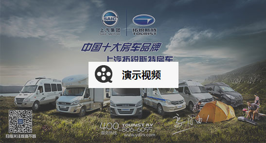 天王星2號雙拓展